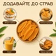 Манго сушёное слайсы YESNUT! 600 г - изображение 3