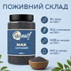 Мак харчовий кондитерський YESNUT! 600 г - зображення 2