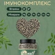 Кунжут мікс білий і чорний YESNUT! 600 г - зображення 4