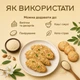 Мигдальне борошно кондитерське дрібного помелу YESNUT! 450 г - зображення 4