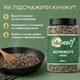 Кунжут мікс білий і чорний YESNUT! 600 г - зображення 8