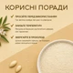 Мигдальне борошно кондитерське дрібного помелу YESNUT! 450 г - зображення 6