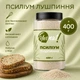 Псиліум лушпиння насіння подорожника YESNUT! 400 г - зображення 1