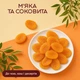 Курага джамбо крупная YESNUT! 800 г - изображение 5