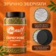 Тыквенные семечки очищенные YESNUT! 650 г - изображение 6
