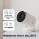 Проектор Everon HY300 Ultra Android 14 з Google Play, 1/8 ГБ, Wi-Fi 6, 720p, підставка-колонка, білий - изображение 9