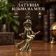 Фігурка «Відьма на мітлі» 3,8 × 5,2 см, 30 г - изображение 1