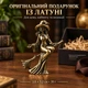 Фігурка «Відьма на мітлі» 3,8 × 5,2 см, 30 г - изображение 3