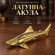 Фігурка «Акула» 7,1 × 1,2 см, близько 32 г - изображение 1