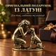 Фігурка «Дівчина із собакою» 3,7 × 3,5 см, 35 г - изображение 3