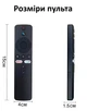 Пульт Xiaomi XMRM-006 аналог Mi TV з голосовим керуванням ТВ та приставок Xiaomi MI TV Stick MI Box S - зображення 5