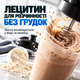 Сывороточный протеин Willmax WHEY PROTEIN WPC 80% 920 г. (Манго) - изображение 7