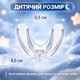 Капа от бруксизма для сна детская ночная для зубов при скрежетании истирании эмали зубная стоматологическая двусторонняя каппа трейнер на зубы для коррекции прикуса ротового дыхания ортодонтическая гипоаллергенная с футляром GDragon Прозрачная 1_11_S_1 - изображение 6