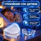 Капа от бруксизма для сна детская ночная для зубов при скрежетании истирании эмали зубная стоматологическая двусторонняя каппа трейнер на зубы для коррекции прикуса ротового дыхания ортодонтическая гипоаллергенная с футляром GDragon Прозрачная 1_11_S_1 - изображение 9