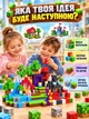 Магнітний конструктор Minecraft Майнкрафт 200 деталей + 3 фігурки магнітні кубики набір для творчості для хлопчиків та дівчаток дитячий ігровий розвиваючий набір - зображення 4