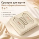 Сушарка для взуття електрична з масажером і грілкою для ніг 3в1 - изображение 3