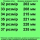 Ботинки осенние 3070 для девочек черно-белые. Размер 33 - изображение 2