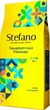 Кава в зернах Stefano Закарпатська Ранкова 910 г зернова середнього обсмаження купаж арабіки робусти міцна з горіхово-пряним смаком нотами лісового горіха какао вишні - зображення 12