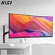 Монитор 34'' MSI Modern MD342CQP 4K VA 120 Гц (102402571) - Уценка - изображение 3