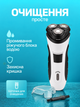 Электробритва мужская роторная аккумуляторная 3 плавающие головки с триммером для сухого и влажного бритья - изображение 4