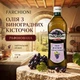 Масло из виноградных косточек Farchioni Olio Di Semi Di Vinacciolo рафинированное с нейтральным ароматом для жарки фритюра запекания салатов 1 л - изображение 1