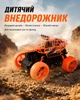 Машина перевертыш внедорожник с световыми эффектами и звуком для детей 14х21х12 см MC-6269 - изображение 1
