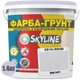 Цветная краска-грунт акриловая с кварцевым песком SkyLine 0510-R50B 1.4 кг Йогурт (4821044019607) - изображение 2