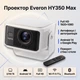 Смарт-проектор Everon HY350 Max Android 14, автофокус і автотрапеція, Wi-Fi 5 ГГц, Bluetooth, білий - изображение 1