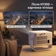 Смарт-проектор Everon HY350 Max Android 14, автофокус і автотрапеція, Wi-Fi 5 ГГц, Bluetooth, білий - изображение 5