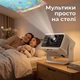 Смарт-проектор Everon HY350 Max Android 14, автофокус і автотрапеція, Wi-Fi 5 ГГц, Bluetooth, білий - изображение 6
