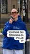 Худі POHUI з вишивкою 42-48 синій - зображення 6