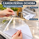 Прозора самоклейна захисна плівка для кухні 3м×60см для меблів стін кухонних поверхонь побутової техніки вологостійка від жиру бризок плям бруду подряпин - зображення 5