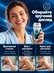 Эпилятор аккумуляторный 4в1 Женский депилятор для тела и ног Станок для бритья Беспроводной электроэпилятор Триммер для лица ног подмышек в подарочной упаковке - изображение 3