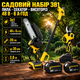 Аккумуляторный садовый набор 3в1 DCM155HN + DCMPP540P1 Digital 48 В мини-пила с шиной 20 см и секатор до 35 мм комплект для обрезки деревьев с телескопической штангой 2,6 м 2 аккумуляторами 6 А·ч для сада кустов веток - изображение 1