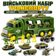 Набор военной техники для детей Военный транспорт с машинками танками вертолетом и солдатами - изображение 1