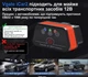 Диагностический автосканер адаптер vgate iCar2 Bluetooth 3.0 ELM327 mini для ANDROID - изображение 4
