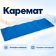 Туристический складной коврик Lesko 6832 186*56*1,8 см Blue каремат для кемпинга - изображение 1