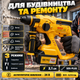 Перфоратор BOXER аккумуляторный 24 В для сверления бетона и демонтажа 2,1 Дж SDS-Plus 800 Вт 3 режима 1100 об/мин 2 батареи 4 А·ч - изображение 3