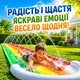 Надувна дитяча доріжка «Веселкові хмари» з боковим розпиленням води та надувною подушкою для активних ігор дітей, водна гірка Gemac X-736 з фонтаном - зображення 3