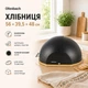 Хлебница Ofenbach Черный 56х39.5х48см бамбук/пластик NB-100803 - изображение 1