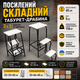 Стілець драбина трансформер складний табурет для кухні будинку табуретка сходи складна на кухню стільці драбини кухонні табурети трансформери 3 щаблі, дерев'яний, побутовий, універсальний, багатофункціональний, компактний, розкладний поміст Білий - зображення 1