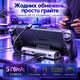 Оригинальная док-станция JSAUX HB0603S 6-в-1 для Steam Deck, ROG Ally/X, Legion Go, HDMI 2.1 4K 120 Гц, PD 100 Вт - изображение 5