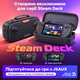 Оригинальный кейс JSAUX BG0140 Double-Decker для Steam Deck LCD/OLED, двойной отсек, подставка и USB-C кабель - изображение 2