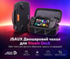 Оригинальный кейс JSAUX BG0140 Double-Decker для Steam Deck LCD/OLED, двойной отсек, подставка и USB-C кабель - изображение 8