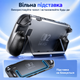 Оригинальный JSAUX PC0117 ErgoSplit Pro для Nintendo Switch 2, прозрачный эргономичный чехол, Grip кейс с ручками Black - изображение 6
