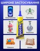 Клей силиконовый Mechanic B7000 / универсальный герметик для ремонта с дозатором / прозрачный 55 ml - изображение 3