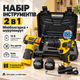Набір акумуляторного інструменту мініболгарка + шуруповерт 12V (2 акб) Жовтий - зображення 1