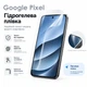 Гідрогелева плівка на Екран Gel Protective для Google Pixel 10 Pro XL - изображение 1