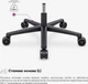 Геймерское кресло Cyberlux Black (GM-16 Black) - изображение 9