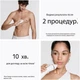 Фотоепiлятор BRAUN PL5412 - изображение 2